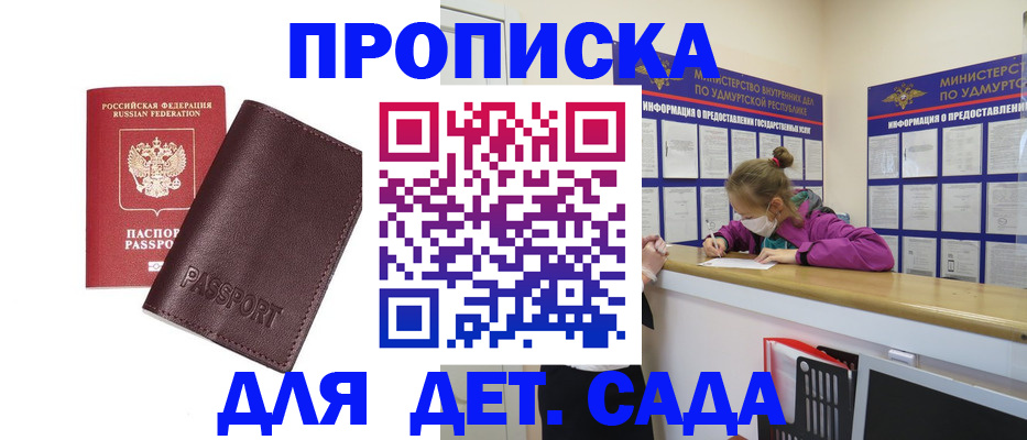 найти адрес прописки в Нягани