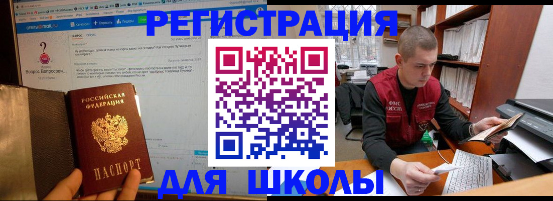 временная регистрация законно в Нягани