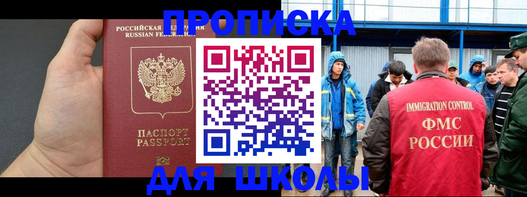регистрация для дет. сада в Нягани